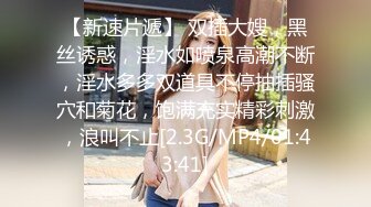 STP27459 扣扣传媒FSOG026 情趣女仆的幸福生活 ▌Cola酱▌钻毒龙侍奉肉棒 肏入湿滑嫩穴太爽了 操到喊救命