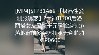 [MP4]长相甜美极品清纯亚籍嫩妹厨房自慰第二部