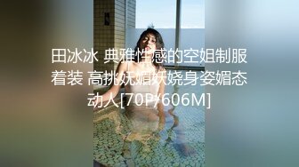 PMA006 蜜桃影像传媒 人妻技师的性爱按摩服务 美琳