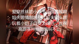 《重磅炸弹✿极限挑战》推特顶级露出艺术家，极品身材美少女白虎嫩妹【娜娜a真爱屋】地铁景区人群前各种露出，被小哥哥发现好尴尬