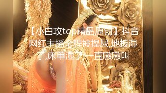 STP18627 【神仙颜值】91超级高颜值美女『小蓝』大尺度性爱私拍流出 纹身丰臀 各式制服多姿势体位啪