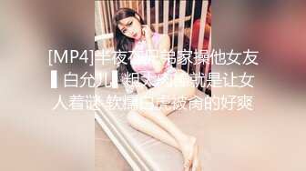 反差骚婊母狗人妻『小骚猪的调教之旅』日料店门外人来人往屋内有一个小骚猪在吃三个男人的鸡巴[MP4/170MB]