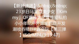 [MP4/608MB]校園女神〖羞羞兔〗一眼就看上了可愛的啦啦隊成員並把她推倒了，瘦小的的身材經受巨棒的進攻