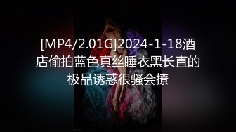 [HD/0.8G] 2024-07-06 星空传媒XKVP-055意外操到了同学的性感骚逼妈妈