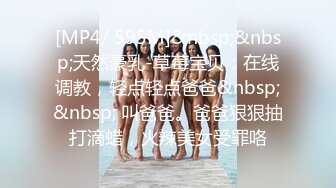 (愛神傳媒)(emx-031)(20231011)被主人的肉棒塞滿小穴-斑斑