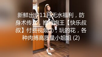 [MP4]极品高颜值网红美女勾引粉丝宾馆约炮 无套啪啪做爱 太爽了安全期直接内射 没玩爽自己接着弄 自爆四个炮友轮番操过她