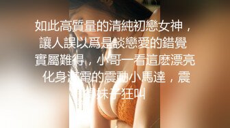 【终极调教地狱独家】性奴调教港女母狗『Dogm』最新各种啪啪口交 怒操淫穴 抽插特写 深喉跪舔 (3)