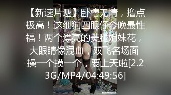 STP31839 【国产AV首发星耀】千禧传媒剧情新作QX005《酒吧邂逅现场激战》满足你酒后的饥渴欲望 骑乘内射