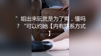 00后的公司会计被我拿下，逛完街去开房