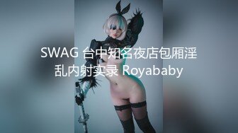 后入黑丝大屁股美女 屁股好好看 淫叫声好骚