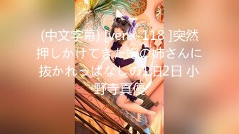 二月最新流出❤️魔手☛外购█极品厕拍高校女厕全景后拍（靓妹多多）