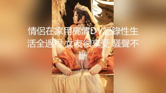 【一字马女神重磅核弹】极品00年在校『舞蹈系小骚妻』最新私拍强推 高难度一字马做爱 爆裂黑丝高潮内射 (1)