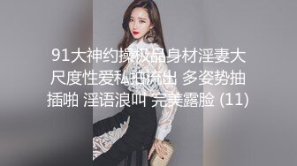 ❤️❤️女模不健康泄密，肤白貌美可爱女团练习生大尺度私拍，真空裸身做饭，裸体健身，自慰，道具测试，各种不雅拍摄4K画质