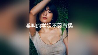 ⚫️⚫️高人气PANS美乳翘臀女神【美惠子】私拍现场，多套制服情趣透奶透逼，摄影师助理各种骚问题，全程对白是亮点