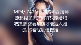 玩票性質 長腿名媛Joanna 子涵兼差舞孃