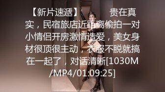 顶级身材反差女神！卖原味又好色高颜大奶【困困狗】私拍②各种紫薇露出啪啪被健身男友输出嗲叫不停，对话刺激 (1)