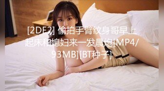 [MP4/1.2G]极品尤物，你的04年小情人 清纯美少女被胖大叔爆操，战况十分激烈，无套内射