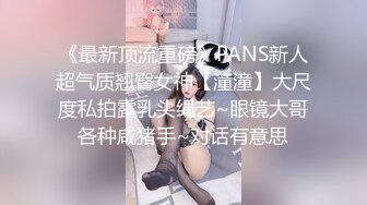 约操良家人妻小少妇，黑丝美腿，眼镜骚货，狂揉多毛骚穴，大屌插嘴很满足，操的骚穴多是水