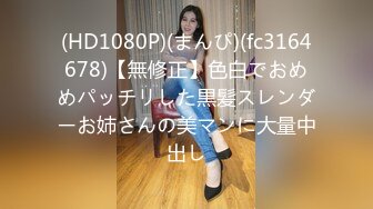 【新片速遞】 酒店女厕全景偷拍几个小姐姐尿尿⭐肥美的鲍鱼完美呈现[553M/MP4/08:36]