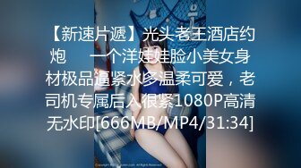 [MP4]STP25985 温柔型高颜值甜美女神，开档肉丝美腿，翘起屁股掰穴，跳蛋震动肥穴，手指扣弄低低呻吟，近距离特写诱惑 VIP2209