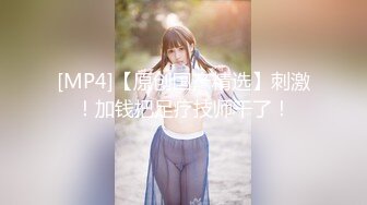 【淫乱女神??极品性爱】推特大众情人『性感彤儿』专搞有妇之夫极品骚母狗肉便器 超骚很会玩 一拍屁股就知道翘屁股那种