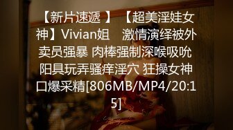 国产TS系列唐佳琪装扮成白丝小仙女边看A片边用跳弹自慰高潮射到手心里