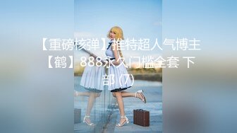 【新速片遞】&nbsp;&nbsp; 大像传媒《女体淫荡诱惑炮机出击两次喷发》乖乖女的外表下是渴望被拥有欲女-畇希[1120M/MP4/46:49]【影片名称】：大像传媒《女体淫荡诱惑炮机出击两次喷发