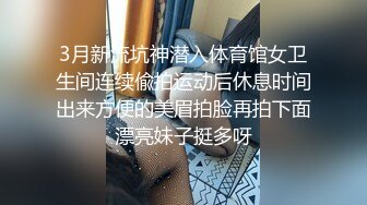 寻花偷拍系列-男主3500约操身材苗窕的洋装美女…