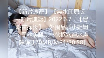 [MP4/ 1.27G]&nbsp;&nbsp;近期下海的9分超美又清纯很爱笑的美少女 和四眼闺蜜，真蝴蝶粉逼