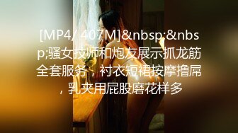 [HD/0.9G] 2024-10-18 MD-0331我的房东是个萌妹子