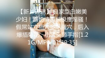 [MP4/ 979M] 甜美小淫娃 极品麦当劳接待的兼职小学妹 第一视角黑丝 全程被干到神志不清