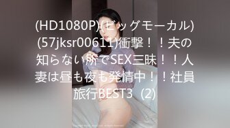 【OnlyFans】大奶人妻,淫乱4P,捆绑调教,人体寿司【jbswg_diary】极度饥渴，寻找多位大屌单男，尺度爆表，各种3P,4P 36