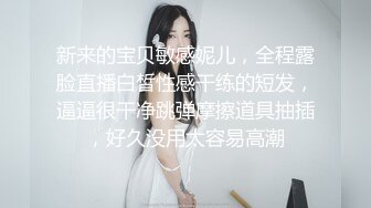 《云盘高质秘泄密》露脸才是王道！人妻反差母狗【弥生猫相】从少女到大孕肚各种淫荡自拍，露出颜射足交道具啪啪母狗属性拉满