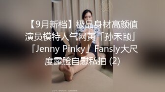 【新速片遞】 《重磅泄密⚡宅男女神》推特OnlyFans超级人气小仙女【欲梦】最新付费私拍2部~古装情趣被炮友爆操+隔着丝袜道具紫薇[863M/MP4/22:42]