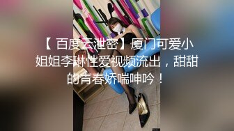 清纯小仙女纯欲系少女〖DemiFairyTW〗穿旗袍的秘书若隐若现露出嫩乳 诱惑上司开房间加班大战 萌萌的外表的外表做爱很生猛