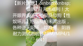 超顶级NTR绿帽人妻，极品白皙韵味美少妇【北方有佳人】私拍，邀约各界成功男士3P单挑无套BB肏肿，刷锅狠人原版2K画质 (17)