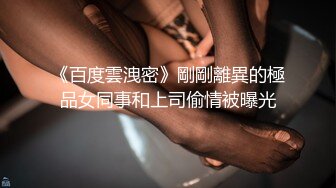 反差人民教师【Bable老师】丰臀美乳淫乱生活，越是端庄越是反差 端庄稳重老师床上淫荡风骚，喜欢被狠狠羞辱爆操