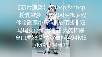 [MP4]STP24458 【新春贺岁】星空传媒 XK8106 回家的诱惑七部曲EP1 过年前夕张女友回家过年 假扮女友一口含住肉棒刺入湿热蜜穴 VIP2209