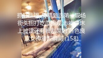 SVDVD-739 【无码流出】结婚前夕和男友做个按摩放松一下的准新娘 被猥琐的按摩师 下强力春药强奸