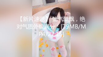 【新片速遞】&nbsp;&nbsp;游乐场女厕全景偷拍 身材丰满的小妞肥美的嫩鲍[138M/MP4/01:13]