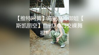 万元定制斗鱼有舞蹈功底的极品混血女神TTUU三联屏5种风格，劲曲裸舞节奏感十足，乳夹跳蛋呻吟声极限挑逗 (3)