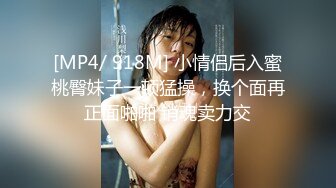 [MP4/438MB]蜜桃傳媒PMC148色經理狂操女下屬高潮抽蓄