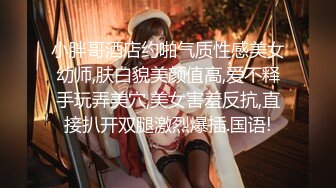 呆萌美少女【呆呆酱】超极品身材白虎嫩穴又粉又嫩又紧&nbsp;&nbsp;做爸爸的小母狗