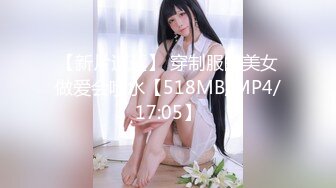 【极品女神波霸妹妹】7月最新土豪私拍流出 淫荡性爱+全裸洗浴+剧情啪啪+双女诱惑+细腰巨乳 高清1080P完整版 (2)