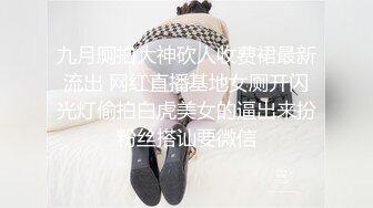 ✨冷艳娇妻✨老婆为什么穿的这么骚，戴着G链子被别的男人后入？吃别的男人的大鸡吧？老婆白虎鲍鱼粉嫩 被无套输出 骚叫不停 (2)