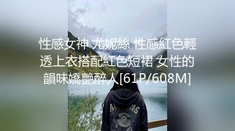 【新片速遞】&nbsp;&nbsp;漂亮短发小姐姐 舒服就喜欢爸爸干我 啊爸爸把我操上天去 身材高挑大长腿 穿上情趣连体黑丝被小哥操的骚叫连连 口爆吃精 [972MB/MP4/52:30]