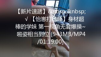 STP22641 深夜一线天肥穴妹子&nbsp;&nbsp;笑起来甜美穿上黑丝&nbsp;&nbsp;翘起圆润美臀舔屌&nbsp;&nbsp;骑乘正入抽插猛操