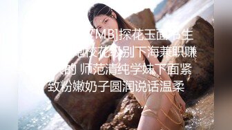 【MP4/HD】清纯窈窕身材美少女 ▌Cola酱▌双马尾白丝舞蹈生 肉棒顶到G点插的好深 内射浇筑精液