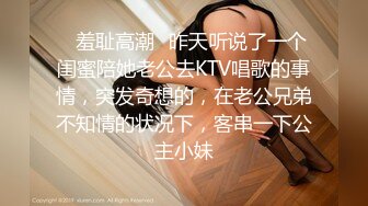 STP14475 【小夫妻请指教】颜值不错甜美小少妇夫妻啪啪，开裆丝袜后入抽插搞完不爽再跳蛋自慰