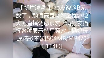 [MP4/ 248M] 韵味熟女阿姨 被大肉棒无套输出 边操边打电话 稀毛鲍鱼超肥嫩